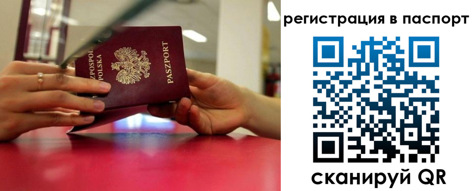 пропишу в квартире в Тимашёвске