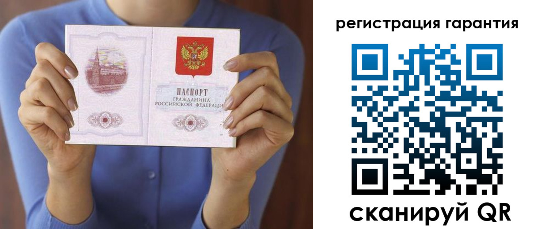 прописка для кредита в Тимашёвске